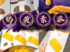 -麦当劳(西单明珠店)