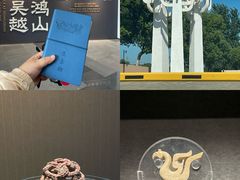 -鸿山遗址博物馆