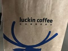 -luckincoffee瑞幸咖啡(冠福大厦店)