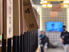 -撸啊撸铁签小肉(车站南路店)