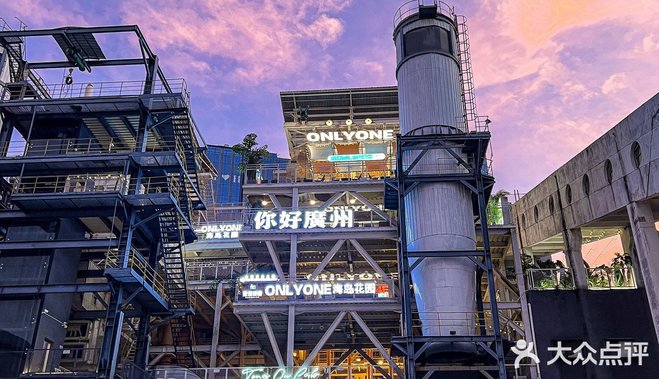在广州总要来一次珠江啤酒厂吧‼️