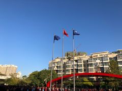 -河南省实验中学思达外国语小学