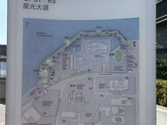 -星光大道