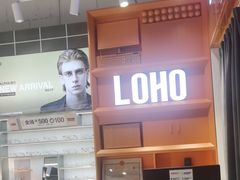 -LOHO眼镜(北京合生汇店)