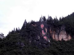 -神农溪纤夫文化旅游区