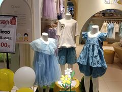 -伊势丹(现代城店)