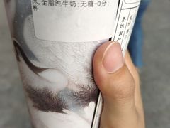 -拾叁茶(罗汉巷店)