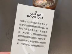 -Seesaw Coffee(苏州中心店)