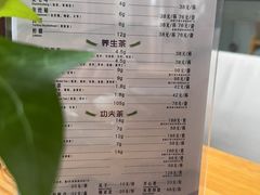 -见山书院