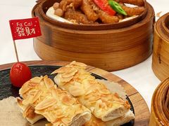 杏仁芋泥卷-顺德人家食府(黄金广场店)