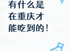 -杨记隆府(重庆总店)