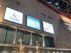 门面-新辣道鱼火锅(领展购物广场·中关村店)