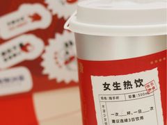 -炖物24章·顺时轻养茶(杭州大厦店)