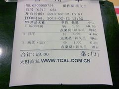 -粤仔湾砂锅粥(广益哥伦布店)