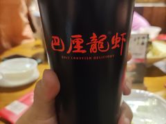 -巴厘龙虾·榜首油焖大虾(音乐学院·沿江酒馆店)