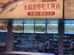 -王庄阿咪海鲜大排档(象园店)