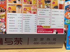 -蜜雪冰城(万达广场店)