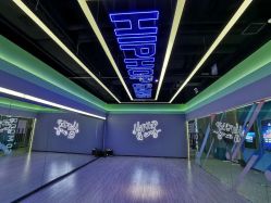 -嘻哈帮街舞·少儿