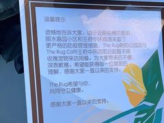 -the rug 飞毯 (朝阳公园店)