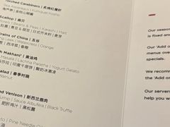 -泰安门Taian Table(镇宁路店)