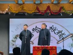 -嘻哈包袱铺(交道口店)