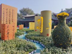 -中国翰园碑林