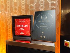 -8餐厅(新葡京酒店)