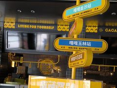 -嘎嘎鸭脑壳(金沙店)