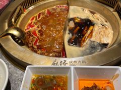 -麻路成都火锅(柏威年店)