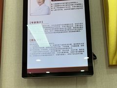 -北京朝阳门中西医结合医院
