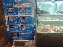 -樱之盛宴·蟹料理海鲜自助(前进大街店)