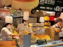 -瑞可爷爷的店(难波本店)