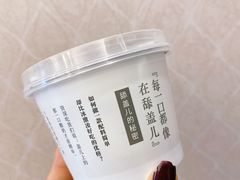 -乐纯(苹果社区店)