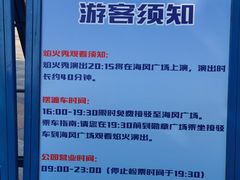 -泰达航母主题公园