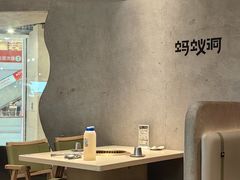 -蚂蚁洞·烤肉大营地(上海静安大悦城店)