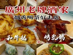 -御彩酒家(东风东路店)