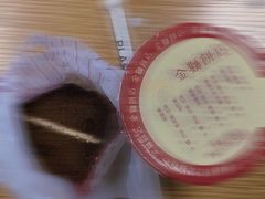 -金狮饼店(关闸马路店)