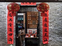 -黄祥华养生堂·炖汤·营养蒸饭(岭南天地店)
