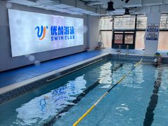 -优加国际游泳中心(开发区万达店)