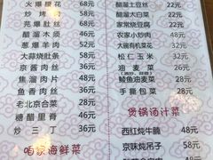 -鼎香润(德胜门内店)