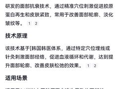 -上海市浦东新区中医医院(罗山分院)