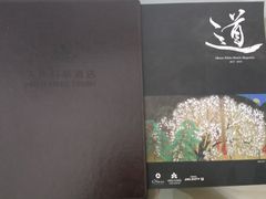 -天津日航酒店