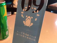 -谷田稻香