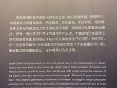 -海口市博物馆