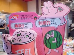 -DQ·蛋糕·冰淇淋(印象城店)