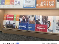 -启德考培雅思托福留学(香洲校区)