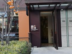 -喜雀JOY KITCHEN