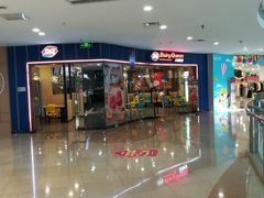 -DQ(建邺万达店)