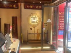 -德天顺盖码饭(人民西路店)