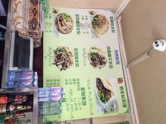 阿叶羊杂碎-阿叶羊杂碎(前进街店)